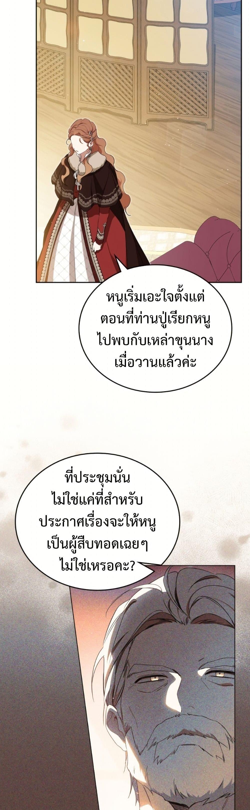 Manga-lc-com อ่านมังงะ อ่านการ์ตูน ออนไลน์ ฟรี In This Life, I Will Be the Lord ตอนที่ 1 2 3 4 5 6 7 8 9 10 11 12 13 14 ฟรี ไม่มีโฆษณา Manga-lc - อ่าน มังงะ อ่าน การ์ตูน ออนไลน์ อ่านมังงะ ฟรี