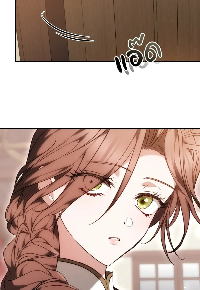 เหตุผลที่นางร้ายจับดาบ ตอนที่ 2 รูปที่ 112