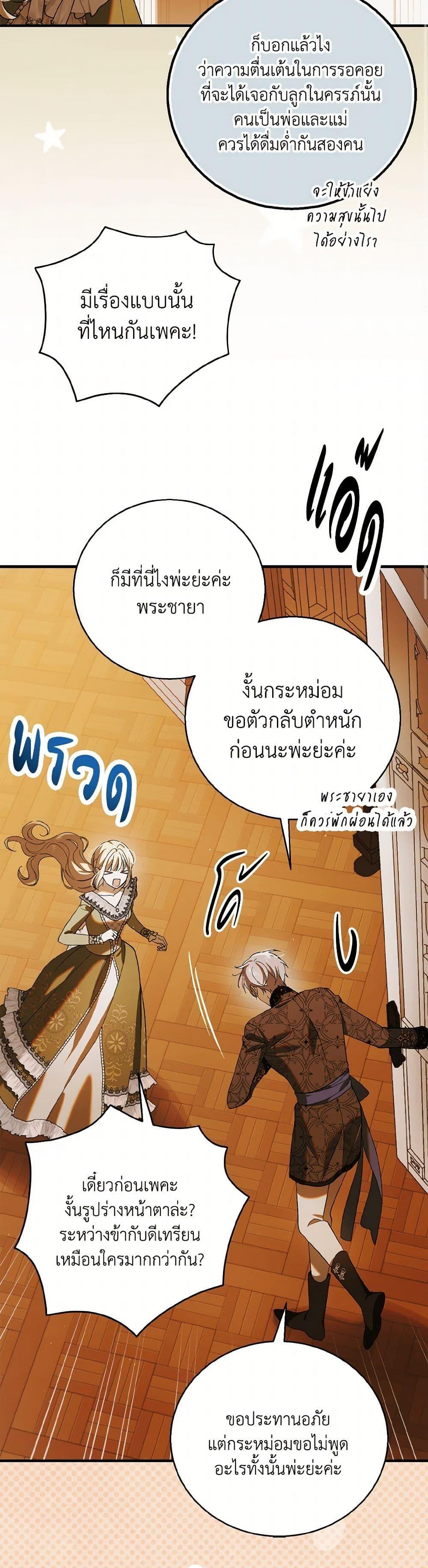 Manga-lc-com อ่านมังงะ อ่านการ์ตูน ออนไลน์ ฟรี A Way to Protect the Lovable You ตอนที่ 1 2 3 4 5 6 7 8 9 10 11 12 13 14 ฟรี ไม่มีโฆษณา Manga-lc - อ่าน มังงะ อ่าน การ์ตูน ออนไลน์ อ่านมังงะ ฟรี
