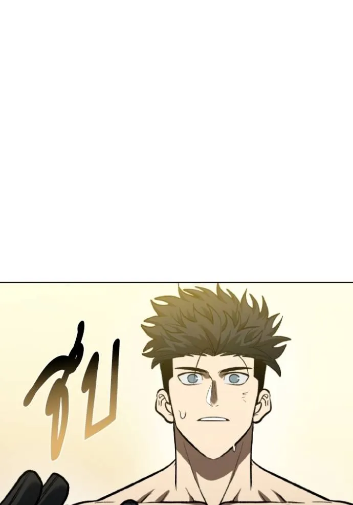 ราชาแห่งอ็อกทากอน ตอนที่ 134 รูปที่ 8