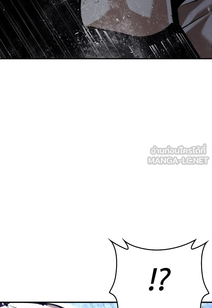 สุภาพบุรุษสูทดำ ตอนที่ 4 รูปที่ 201