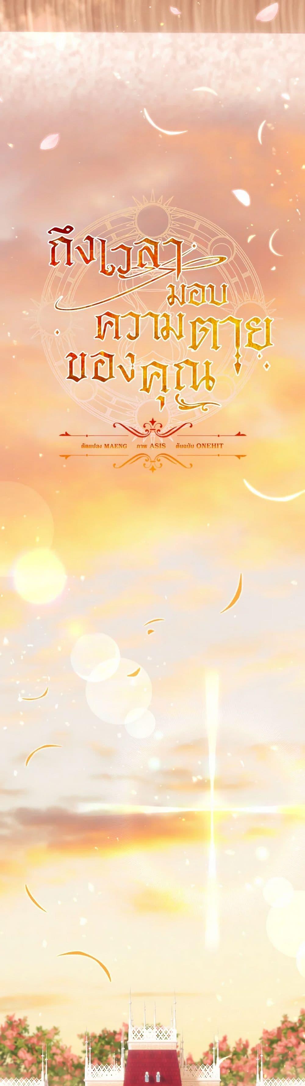 Manga-lc-com อ่านมังงะ อ่านการ์ตูน ออนไลน์ ฟรี Time To Dedicate Your Death ตอนที่ 1 2 3 4 5 6 7 8 9 10 11 12 13 14 ฟรี ไม่มีโฆษณา Manga-lc - อ่าน มังงะ อ่าน การ์ตูน ออนไลน์ อ่านมังงะ ฟรี