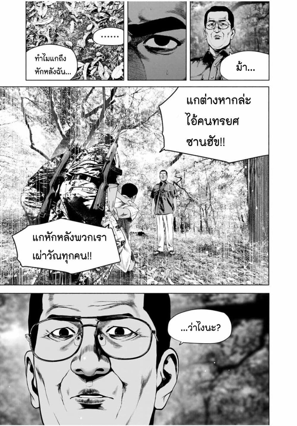 Manga-lc-com อ่านมังงะ อ่านการ์ตูน ออนไลน์ ฟรี Furitsumore Kodoku na Shi yo ตอนที่ 1 2 3 4 5 6 7 8 9 10 11 12 13 14 ฟรี ไม่มีโฆษณา Manga-lc - อ่าน มังงะ อ่าน การ์ตูน ออนไลน์ อ่านมังงะ ฟรี