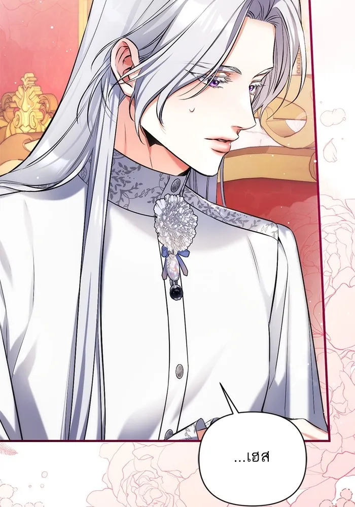 แด่ตัวละครโปรดที่ถูกทิ้ง ตอนที่ 63 รูปที่ 7