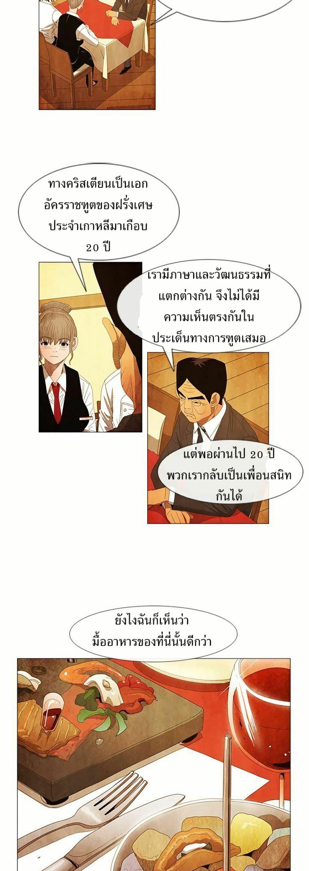 Manga-lc-com อ่านมังงะ อ่านการ์ตูน ออนไลน์ ฟรี Michelin Star ตอนที่ 1 2 3 4 5 6 7 8 9 10 11 12 13 14 ฟรี ไม่มีโฆษณา Manga-lc - อ่าน มังงะ อ่าน การ์ตูน ออนไลน์ อ่านมังงะ ฟรี
