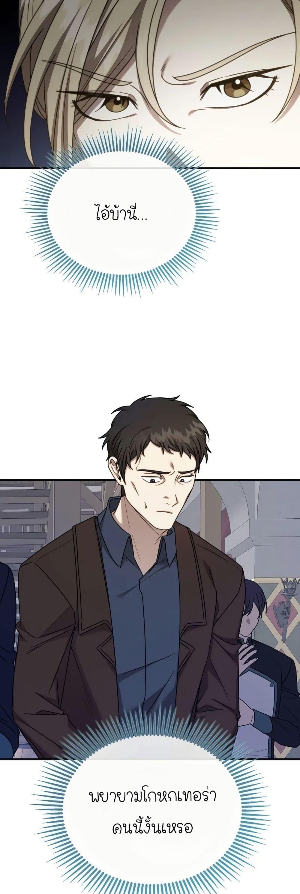 Manga-lc-com อ่านมังงะ อ่านการ์ตูน ออนไลน์ ฟรี Isn’s This Inside the Game ตอนที่ 1 2 3 4 5 6 7 8 9 10 11 12 13 14 ฟรี ไม่มีโฆษณา Manga-lc - อ่าน มังงะ อ่าน การ์ตูน ออนไลน์ อ่านมังงะ ฟรี