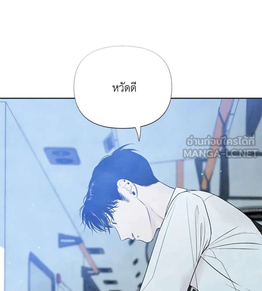 เหตุผลของคนไม่อยากอยู่ ตอนที่ 17 รูปที่ 18