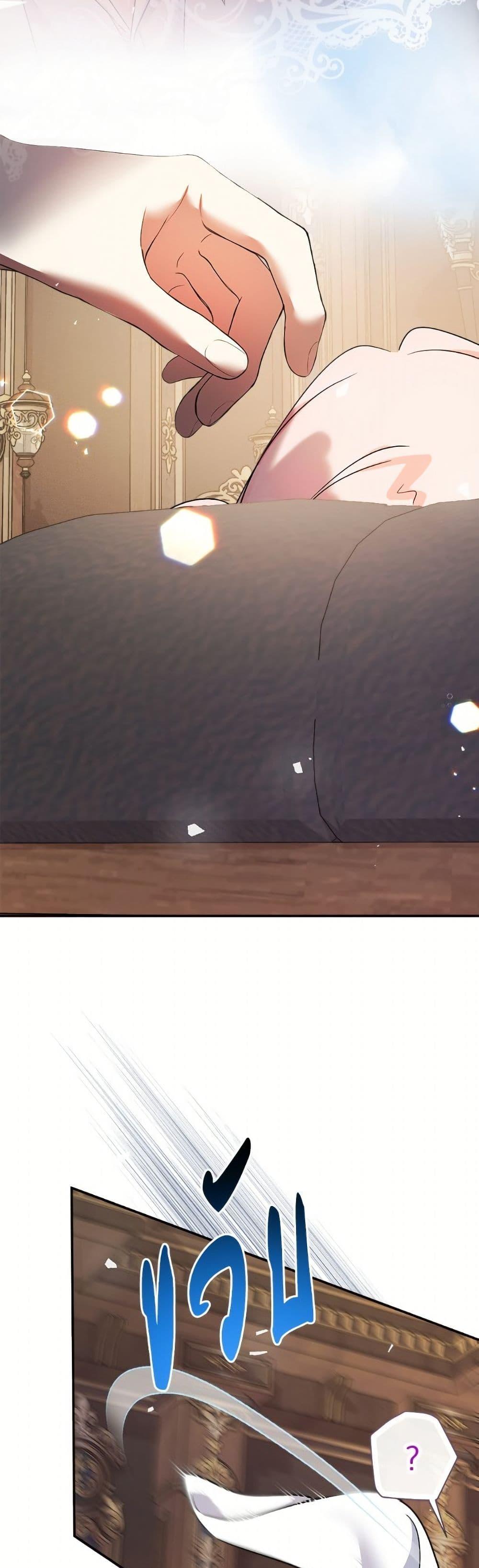 Manga-lc-com อ่านมังงะ อ่านการ์ตูน ออนไลน์ ฟรี Lord Baby Runs a Romance Fantasy With Cash ตอนที่ 1 2 3 4 5 6 7 8 9 10 11 12 13 14 ฟรี ไม่มีโฆษณา Manga-lc - อ่าน มังงะ อ่าน การ์ตูน ออนไลน์ อ่านมังงะ ฟรี