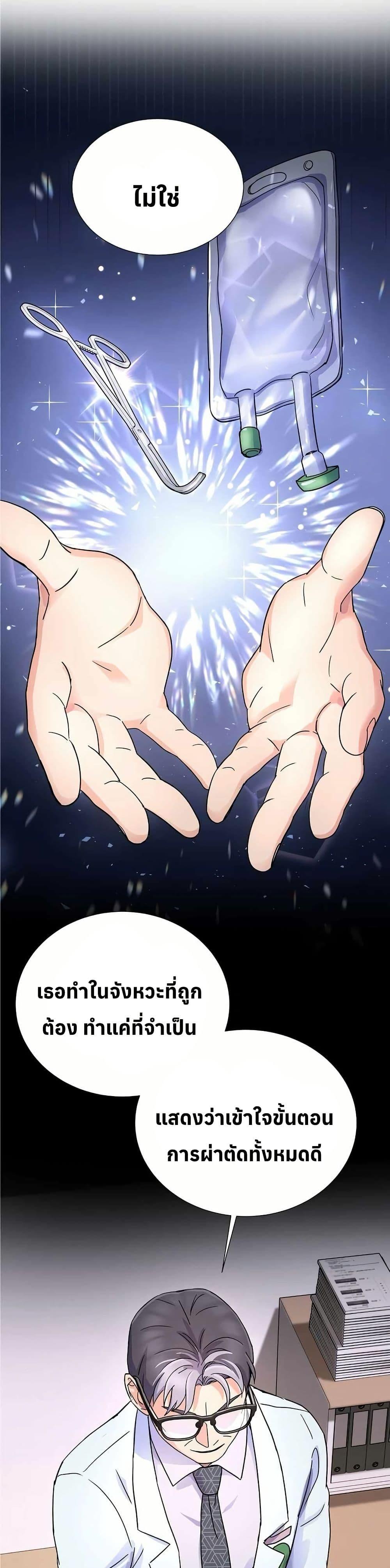 Manga-lc-com อ่านมังงะ อ่านการ์ตูน ออนไลน์ ฟรี Return of the Max-Level Doctor ตอนที่ 1 2 3 4 5 6 7 8 9 10 11 12 13 14 ฟรี ไม่มีโฆษณา Manga-lc - อ่าน มังงะ อ่าน การ์ตูน ออนไลน์ อ่านมังงะ ฟรี