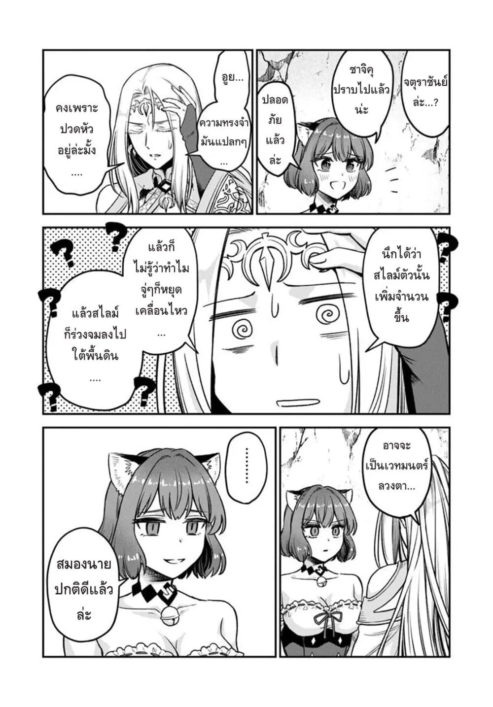 Manga-lc-com อ่านมังงะ อ่านการ์ตูน ออนไลน์ ฟรี RTA Sousha wa Game Sekai kara Kaerarenai ตอนที่ 1 2 3 4 5 6 7 8 9 10 11 12 13 14 ฟรี ไม่มีโฆษณา Manga-lc - อ่าน มังงะ อ่าน การ์ตูน ออนไลน์ อ่านมังงะ ฟรี