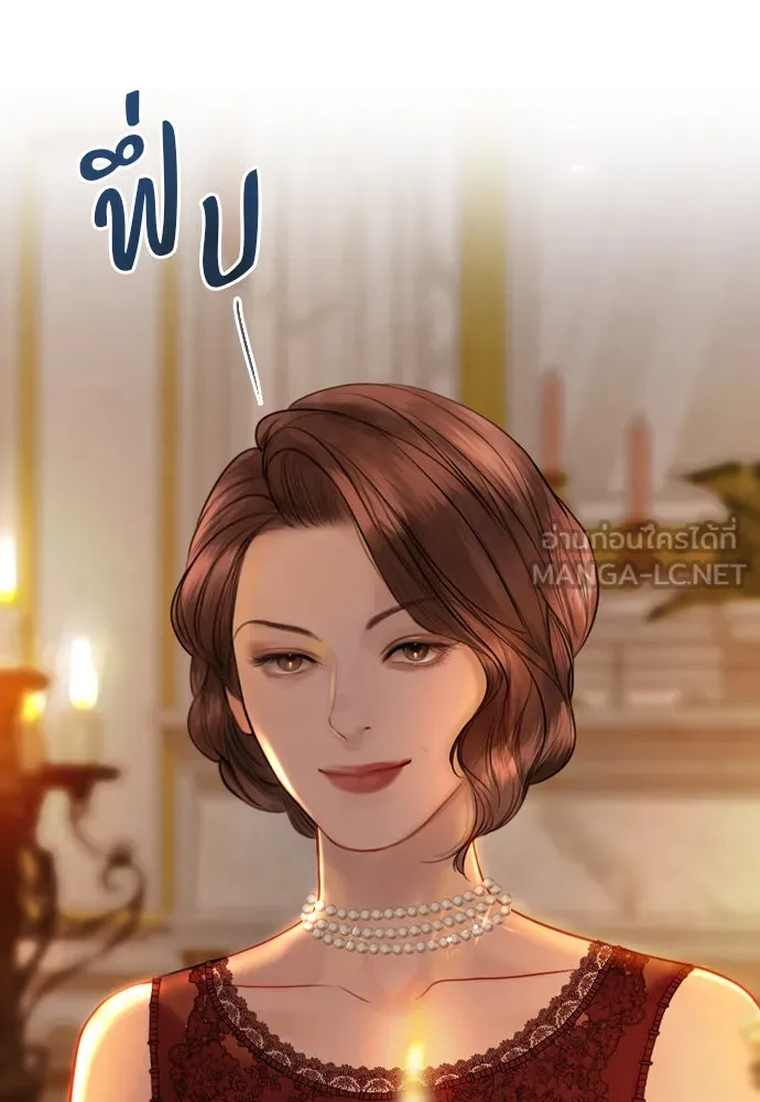 ถ้าไม่ร้อง ก็จงอ้อนวอนซะ ตอนที่ 44 รูปที่ 45