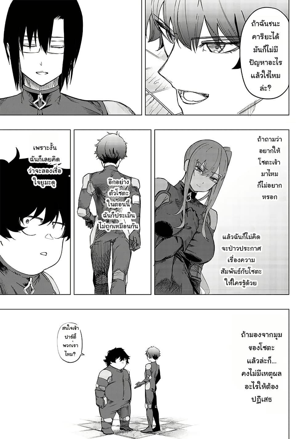 Manga-lc-com อ่านมังงะ อ่านการ์ตูน ออนไลน์ ฟรี Wazawai no Avalon ~Game Saijaku no Akuyaku Debu ni Ten’i Shita kedo, Ore dake “Yasereba Tsuyokute New Game” na Sekai datta no de, Saisoku Level Up & Hametsu Flag Kaihi de Kage no Eiyuu o Mezashimasu~ ตอนที่ 1 2 3 4 5 6 7 8 9 10 11 12 13 14 ฟรี ไม่มีโฆษณา Manga-lc - อ่าน มังงะ อ่าน การ์ตูน ออนไลน์ อ่านมังงะ ฟรี
