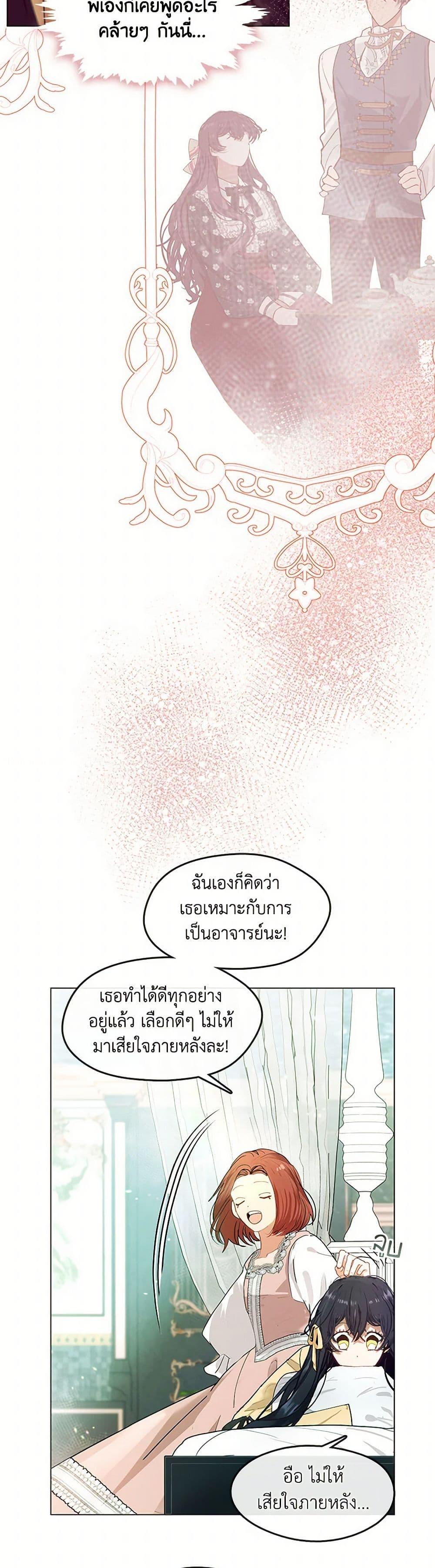 Manga-lc-com อ่านมังงะ อ่านการ์ตูน ออนไลน์ ฟรี Devoted to Diamond ตอนที่ 1 2 3 4 5 6 7 8 9 10 11 12 13 14 ฟรี ไม่มีโฆษณา Manga-lc - อ่าน มังงะ อ่าน การ์ตูน ออนไลน์ อ่านมังงะ ฟรี