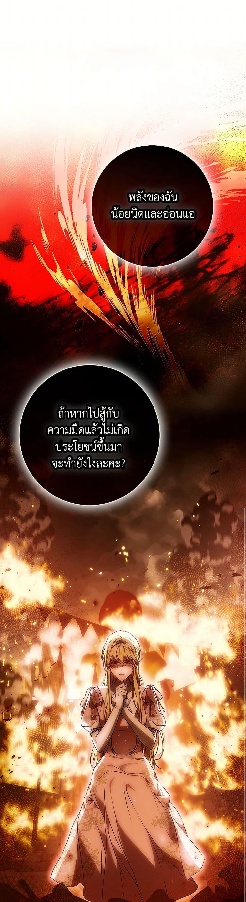 Manga-lc-com อ่านมังงะ อ่านการ์ตูน ออนไลน์ ฟรี I Became the Wife of the Male Lead ตอนที่ 1 2 3 4 5 6 7 8 9 10 11 12 13 14 ฟรี ไม่มีโฆษณา Manga-lc - อ่าน มังงะ อ่าน การ์ตูน ออนไลน์ อ่านมังงะ ฟรี