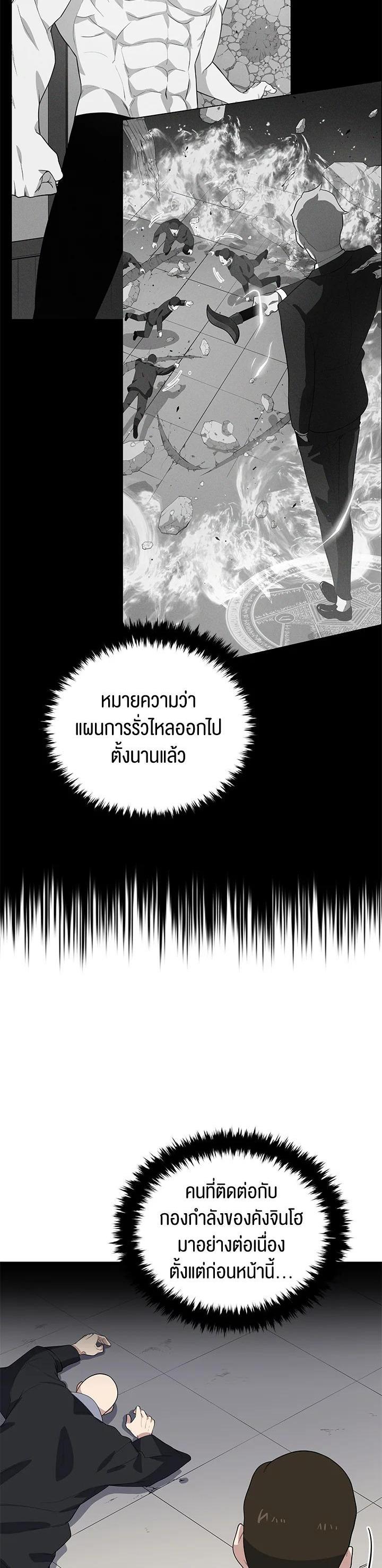 Manga-lc-com อ่านมังงะ อ่านการ์ตูน ออนไลน์ ฟรี The Descent of the Demonic Master ตอนที่ 1 2 3 4 5 6 7 8 9 10 11 12 13 14 ฟรี ไม่มีโฆษณา Manga-lc - อ่าน มังงะ อ่าน การ์ตูน ออนไลน์ อ่านมังงะ ฟรี