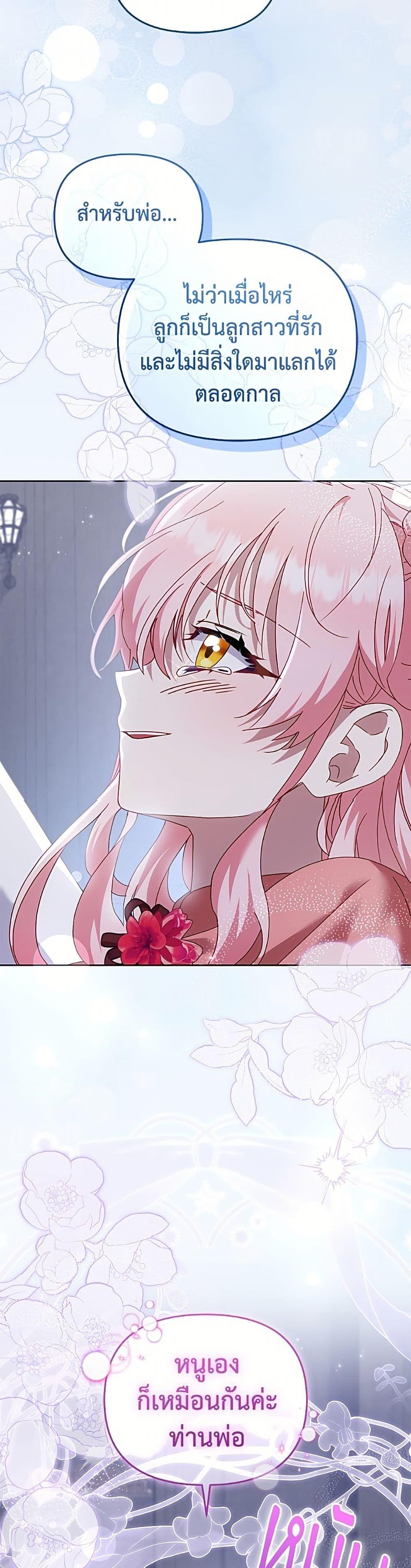 Manga-lc-com อ่านมังงะ อ่านการ์ตูน ออนไลน์ ฟรี I’m Being Raised by Villains ตอนที่ 1 2 3 4 5 6 7 8 9 10 11 12 13 14 ฟรี ไม่มีโฆษณา Manga-lc - อ่าน มังงะ อ่าน การ์ตูน ออนไลน์ อ่านมังงะ ฟรี