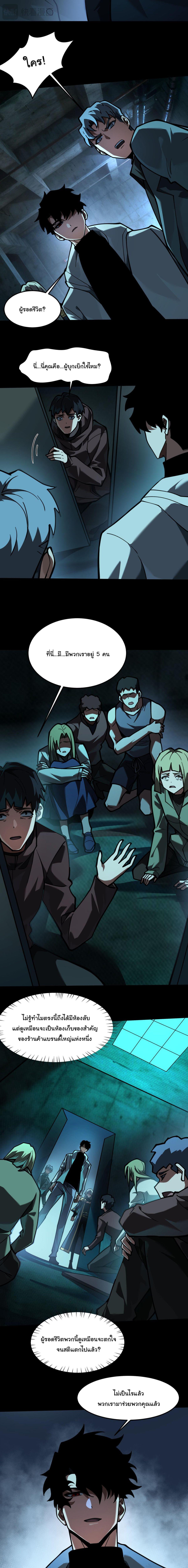 Manga-lc-com อ่านมังงะ อ่านการ์ตูน ออนไลน์ ฟรี After breaking up with the school beauty, I became a martial arts master ตอนที่ 1 2 3 4 5 6 7 8 9 10 11 12 13 14 ฟรี ไม่มีโฆษณา Manga-lc - อ่าน มังงะ อ่าน การ์ตูน ออนไลน์ อ่านมังงะ ฟรี