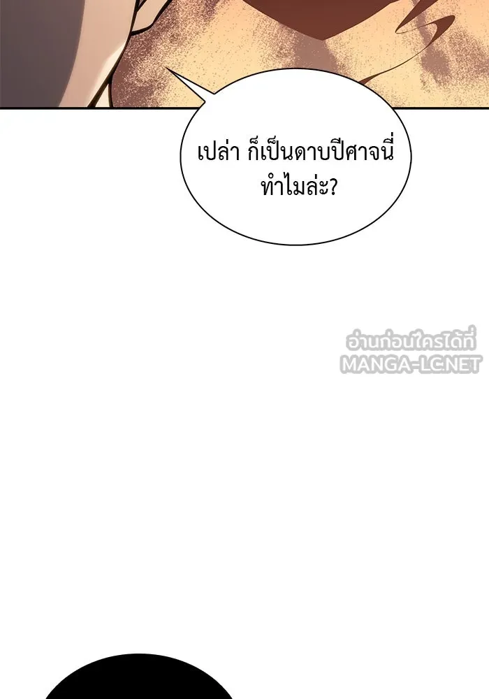 ลูกชายคนเล็กของดยุกคือมือสังหาร ตอนที่ 5 รูปที่ 129