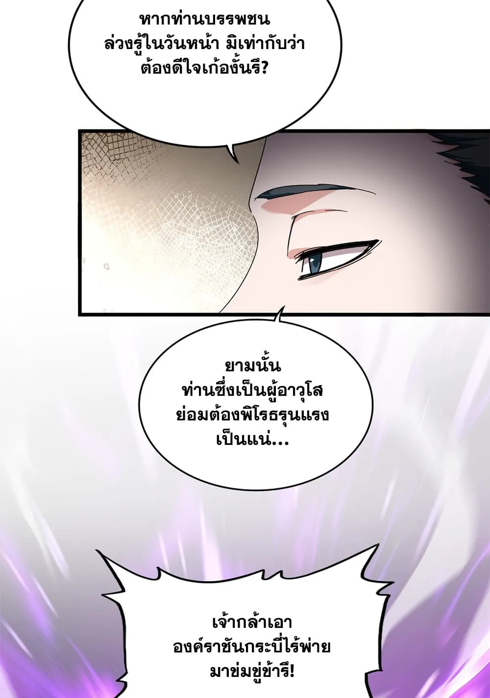 Manga-lc-com อ่านมังงะ อ่านการ์ตูน ออนไลน์ ฟรี Magic Emperor ตอนที่ 1 2 3 4 5 6 7 8 9 10 11 12 13 14 ฟรี ไม่มีโฆษณา Manga-lc - อ่าน มังงะ อ่าน การ์ตูน ออนไลน์ อ่านมังงะ ฟรี