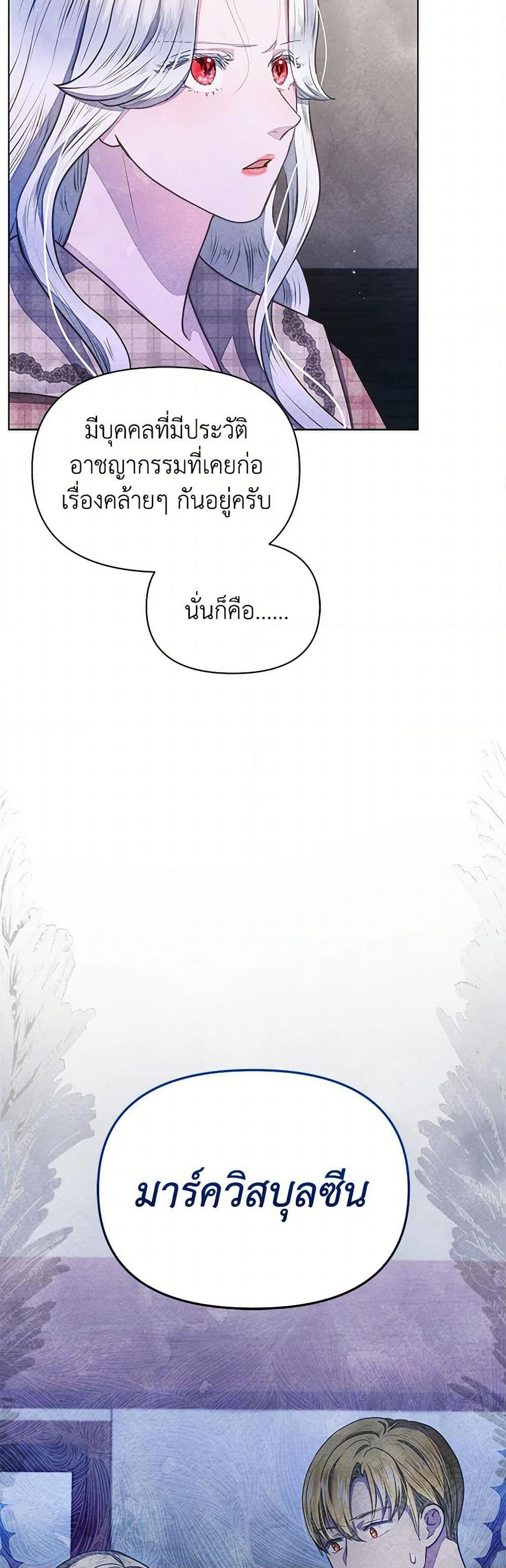 Manga-lc-com อ่านมังงะ อ่านการ์ตูน ออนไลน์ ฟรี The Princess Is Going on Strike ตอนที่ 1 2 3 4 5 6 7 8 9 10 11 12 13 14 ฟรี ไม่มีโฆษณา Manga-lc - อ่าน มังงะ อ่าน การ์ตูน ออนไลน์ อ่านมังงะ ฟรี