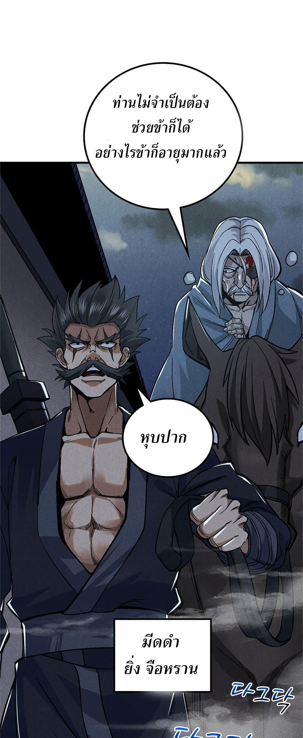 Manga-lc-com อ่านมังงะ อ่านการ์ตูน ออนไลน์ ฟรี Xinmo ตอนที่ 1 2 3 4 5 6 7 8 9 10 11 12 13 14 ฟรี ไม่มีโฆษณา Manga-lc - อ่าน มังงะ อ่าน การ์ตูน ออนไลน์ อ่านมังงะ ฟรี