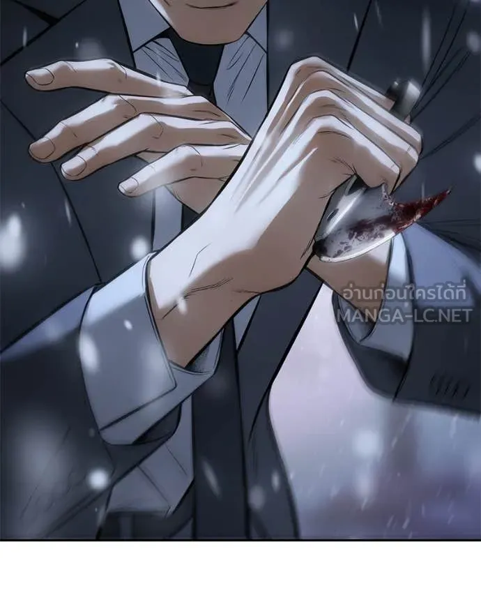 Baek XX ตอนที่ 141 รูปที่ 153