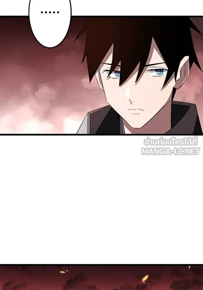 โคตรอาวุธลับ ตอนที่ 13 รูปที่ 56