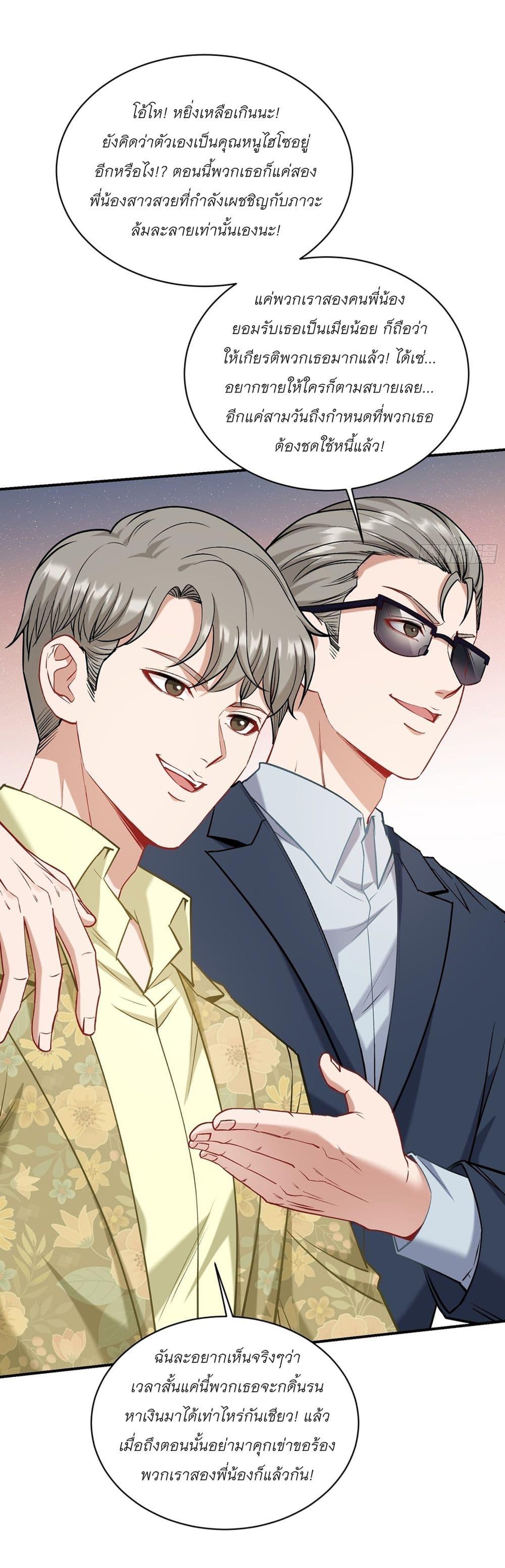 Manga-lc-com อ่านมังงะ อ่านการ์ตูน ออนไลน์ ฟรี Became a Billionaire After Dog Licking Improperly ตอนที่ 1 2 3 4 5 6 7 8 9 10 11 12 13 14 ฟรี ไม่มีโฆษณา Manga-lc - อ่าน มังงะ อ่าน การ์ตูน ออนไลน์ อ่านมังงะ ฟรี