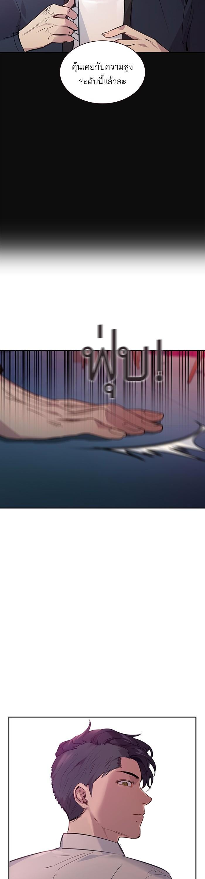 Manga-lc-com อ่านมังงะ อ่านการ์ตูน ออนไลน์ ฟรี The World Is Money and Power กลโกงโลกพนัน ตอนที่ 1 2 3 4 5 6 7 8 9 10 11 12 13 14 ฟรี ไม่มีโฆษณา Manga-lc - อ่าน มังงะ อ่าน การ์ตูน ออนไลน์ อ่านมังงะ ฟรี