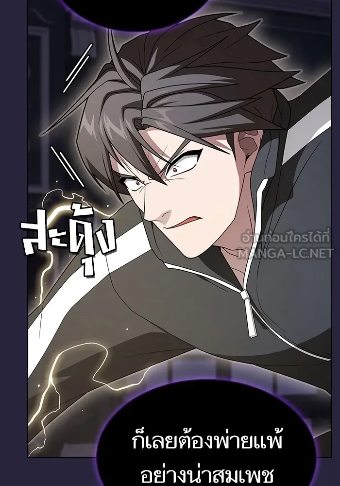 ผู้เล่นขั้นเทพแห่งหอคอยฝึกสอน ตอนที่ 206 รูปที่ 21