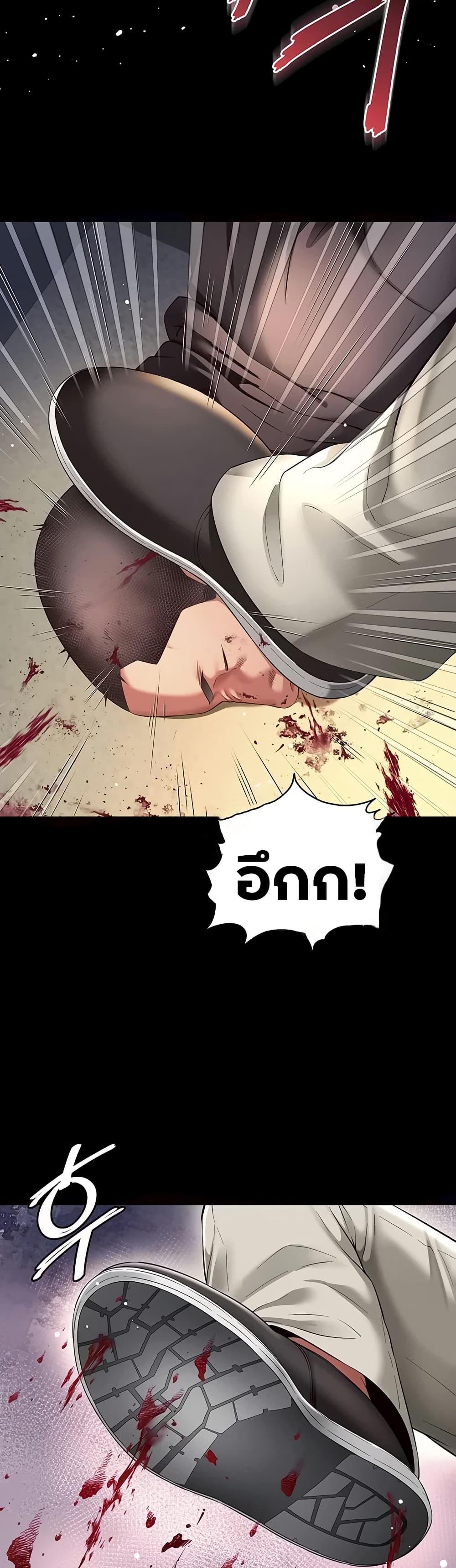 Doujin-Lc- อ่าน โดจิน มังฮวา เกาหลี ญี่ปุ่น จีน แปลไทย The Mother ตอนที่ 1 2 3 4 5 6 7 8 9 10 11 12 13 14 ฟรี ไม่มีโฆษณา อ่าน โดจิน Manhwa เกาหลี ญี่ปุ่น จีน เรามีครบ คัดมาให้เน้นๆ โดจิน 18+ รับประกันความฟินโดย  Doujin Lc