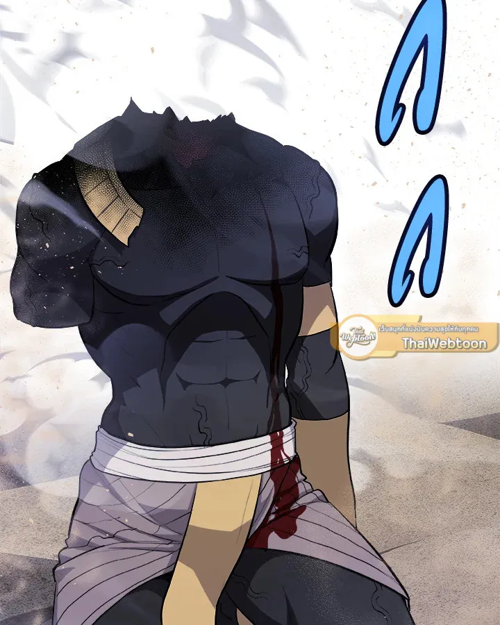 Overpowered Sword ตอนที่ ตอนที่ 139 รูปที่ 19