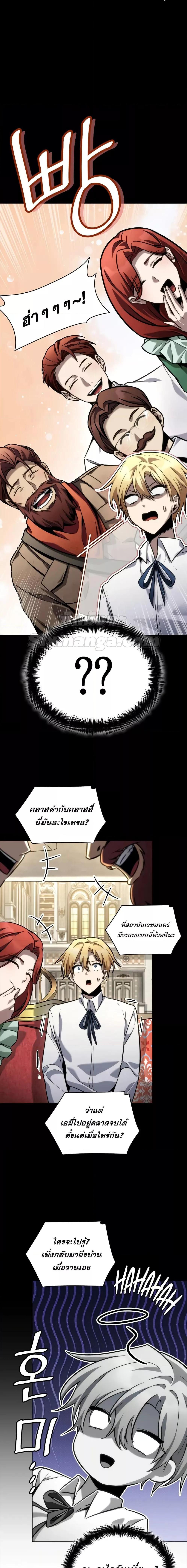 Manga-lc-com อ่านมังงะ อ่านการ์ตูน ออนไลน์ ฟรี InfiniteMage ตอนที่ 1 2 3 4 5 6 7 8 9 10 11 12 13 14 ฟรี ไม่มีโฆษณา Manga-lc - อ่าน มังงะ อ่าน การ์ตูน ออนไลน์ อ่านมังงะ ฟรี