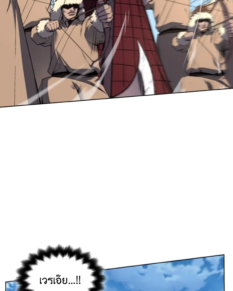 เกิดอีกทีเป็นว่าที่ประมุขลัทธิมาร ตอนที่ 30 รูปที่ 26
