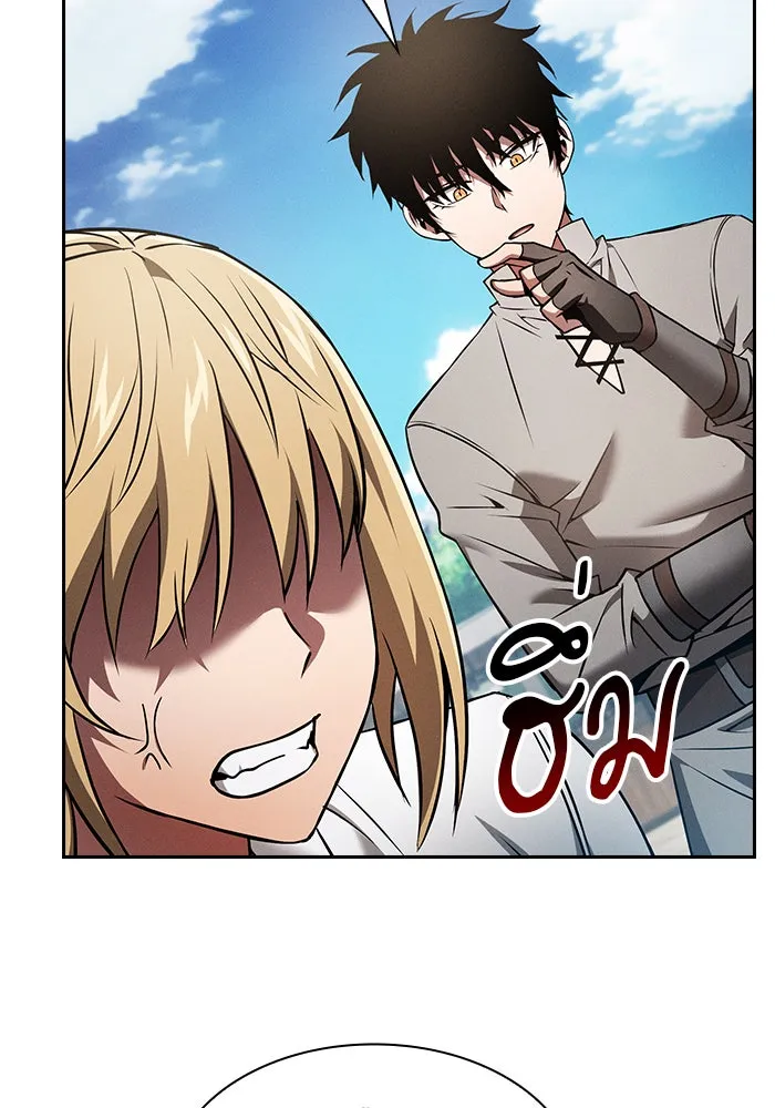 นักดาบอัจฉริยะจากอะคาเดมี ตอนที่ 9 รูปที่ 5