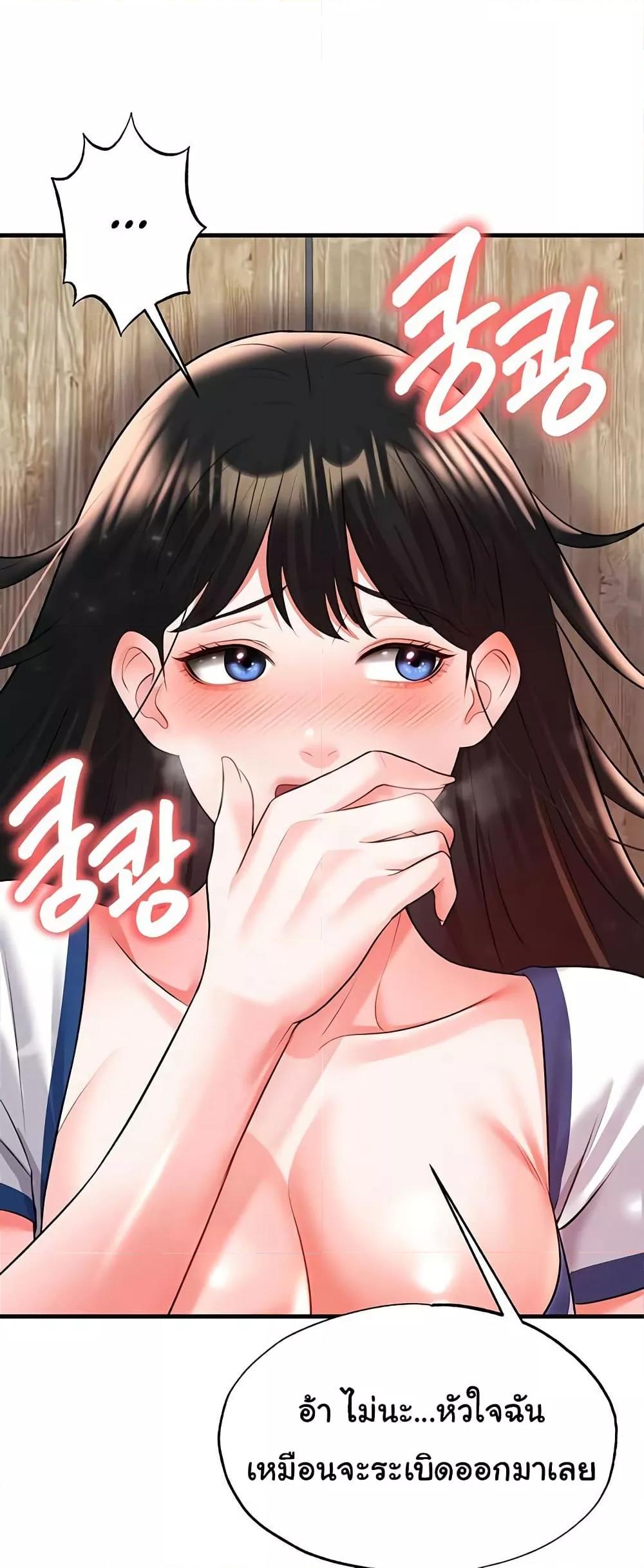 Doujin-Lc- อ่าน โดจิน มังฮวา เกาหลี ญี่ปุ่น จีน แปลไทย The Hottie’s Good at Football ตอนที่ 1 2 3 4 5 6 7 8 9 10 11 12 13 14 ฟรี ไม่มีโฆษณา อ่าน โดจิน Manhwa เกาหลี ญี่ปุ่น จีน เรามีครบ คัดมาให้เน้นๆ โดจิน 18+ รับประกันความฟินโดย  Doujin Lc