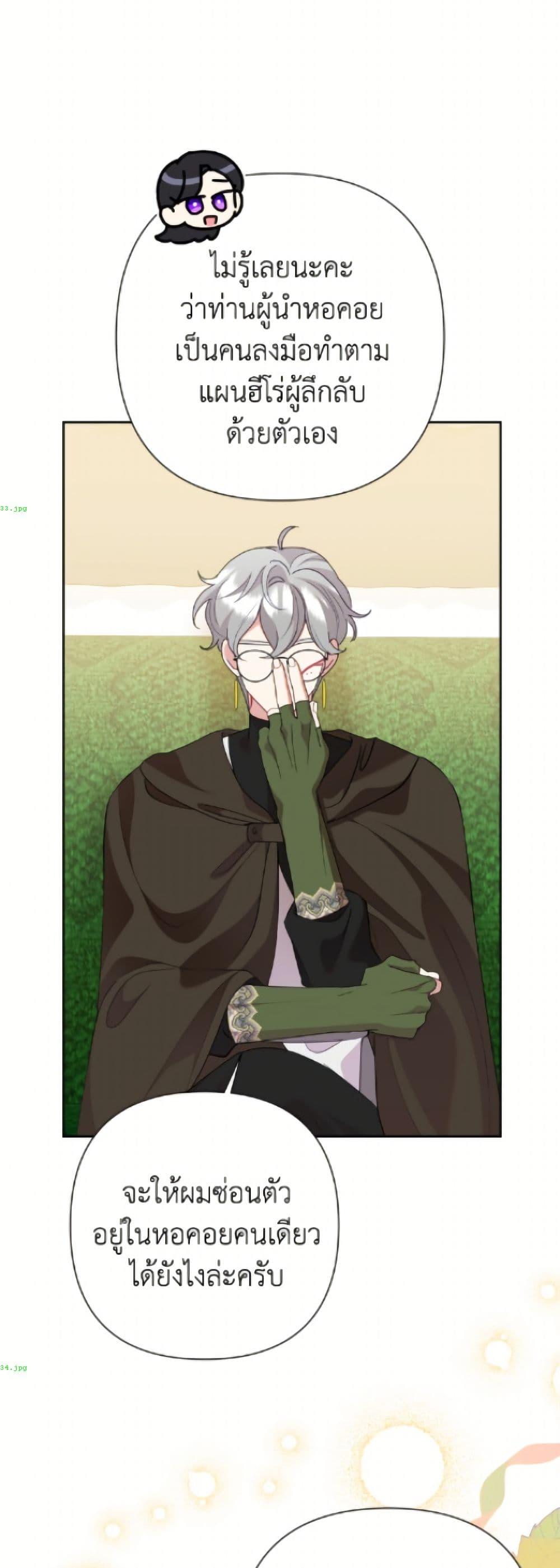 Manga-lc-com อ่านมังงะ อ่านการ์ตูน ออนไลน์ ฟรี Today the Villainess Has Fun Again ตอนที่ 1 2 3 4 5 6 7 8 9 10 11 12 13 14 ฟรี ไม่มีโฆษณา Manga-lc - อ่าน มังงะ อ่าน การ์ตูน ออนไลน์ อ่านมังงะ ฟรี