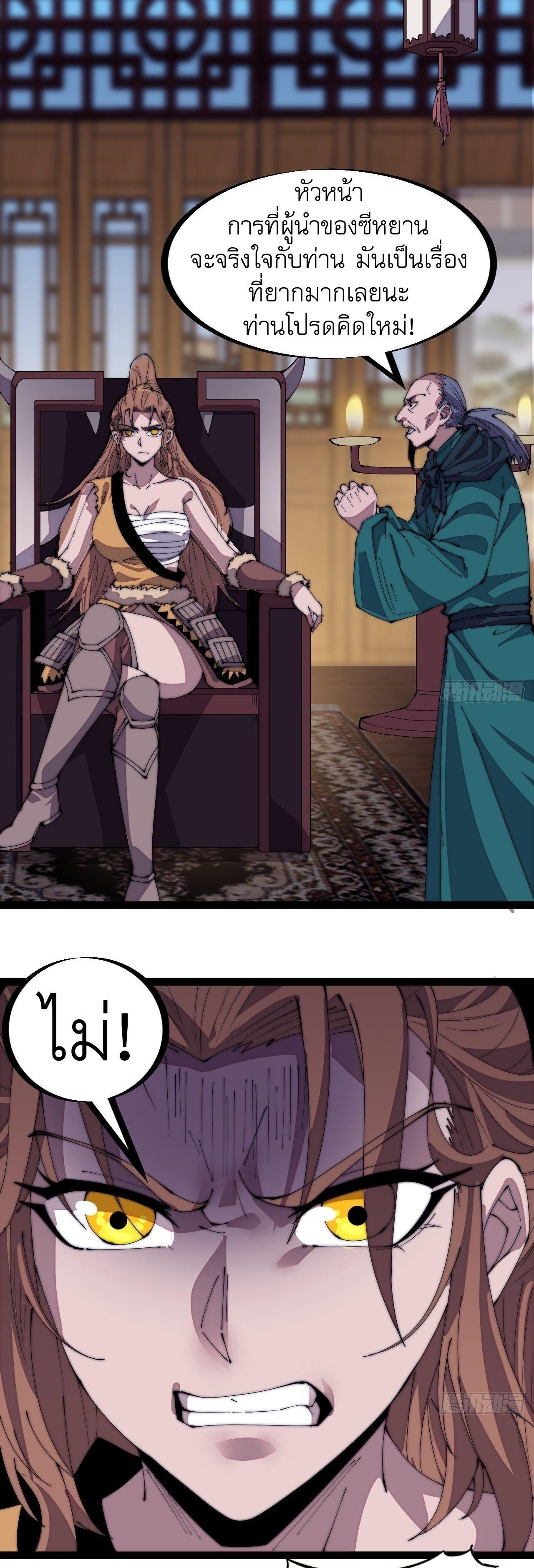 Manga-lc-com อ่านมังงะ อ่านการ์ตูน ออนไลน์ ฟรี It Starts With A Mountain ตอนที่ 1 2 3 4 5 6 7 8 9 10 11 12 13 14 ฟรี ไม่มีโฆษณา Manga-lc - อ่าน มังงะ อ่าน การ์ตูน ออนไลน์ อ่านมังงะ ฟรี