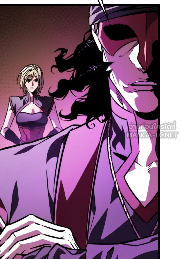 การแข่งขันของผู้เกิดใหม่ ตอนที่ 53 รูปที่ 33