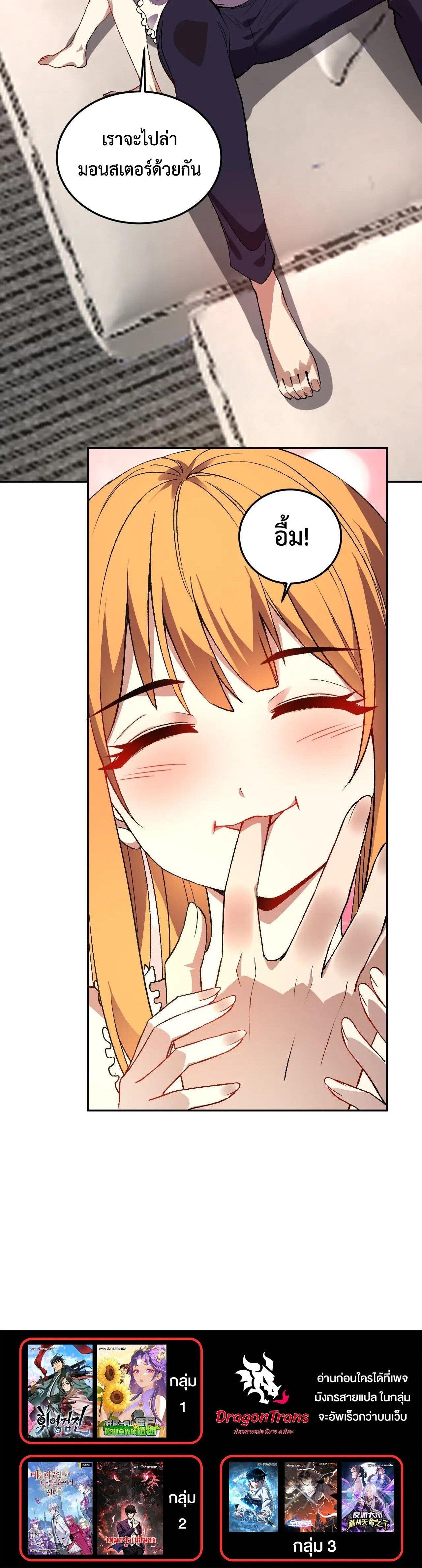 Manga-lc-com อ่านมังงะ อ่านการ์ตูน ออนไลน์ ฟรี Demon God of Apocalyptic Behemoth ตอนที่ 1 2 3 4 5 6 7 8 9 10 11 12 13 14 ฟรี ไม่มีโฆษณา Manga-lc - อ่าน มังงะ อ่าน การ์ตูน ออนไลน์ อ่านมังงะ ฟรี