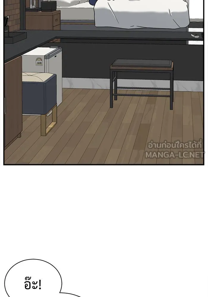 ช่วยเปลี่ยนฉันที ตอนที่ 61. ยอมินซอ 11 รูปที่ 165