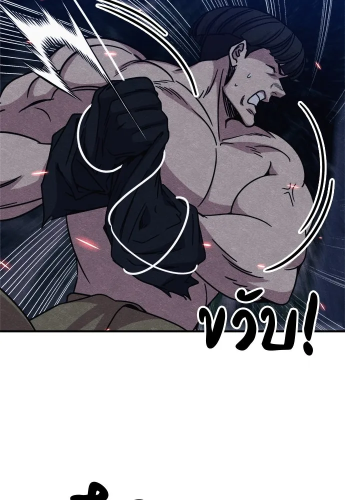 Zombie X Slasher ตอนที่ 38 รูปที่ 68