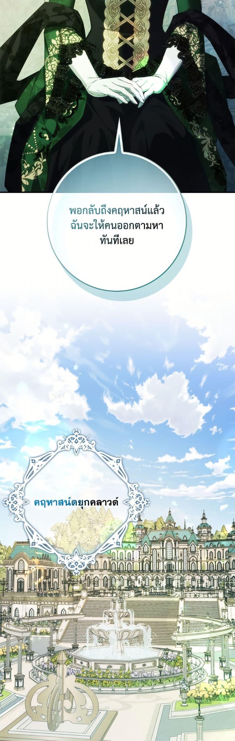 Manga-lc-com อ่านมังงะ อ่านการ์ตูน ออนไลน์ ฟรี I Won’t Pick Up The Trash I Threw Away Again ตอนที่ 1 2 3 4 5 6 7 8 9 10 11 12 13 14 ฟรี ไม่มีโฆษณา Manga-lc - อ่าน มังงะ อ่าน การ์ตูน ออนไลน์ อ่านมังงะ ฟรี