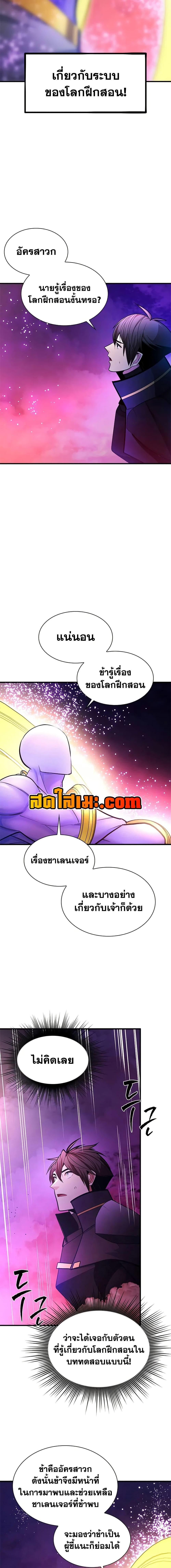 Manga-lc-com อ่านมังงะ อ่านการ์ตูน ออนไลน์ ฟรี The Tutorial is Too Hard ตอนที่ 1 2 3 4 5 6 7 8 9 10 11 12 13 14 ฟรี ไม่มีโฆษณา Manga-lc - อ่าน มังงะ อ่าน การ์ตูน ออนไลน์ อ่านมังงะ ฟรี