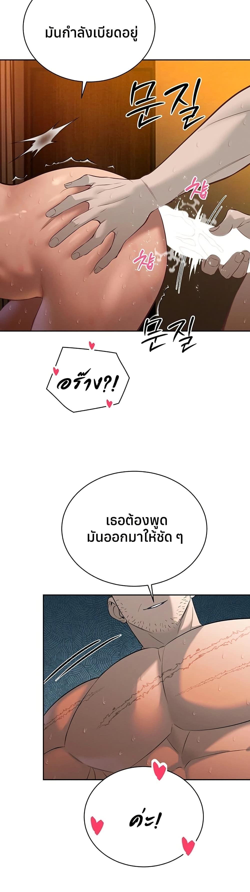 Doujin-Lc- อ่าน โดจิน มังฮวา เกาหลี ญี่ปุ่น จีน แปลไทย Father Is Eating ตอนที่ 1 2 3 4 5 6 7 8 9 10 11 12 13 14 ฟรี ไม่มีโฆษณา อ่าน โดจิน Manhwa เกาหลี ญี่ปุ่น จีน เรามีครบ คัดมาให้เน้นๆ โดจิน 18+ รับประกันความฟินโดย  Doujin Lc