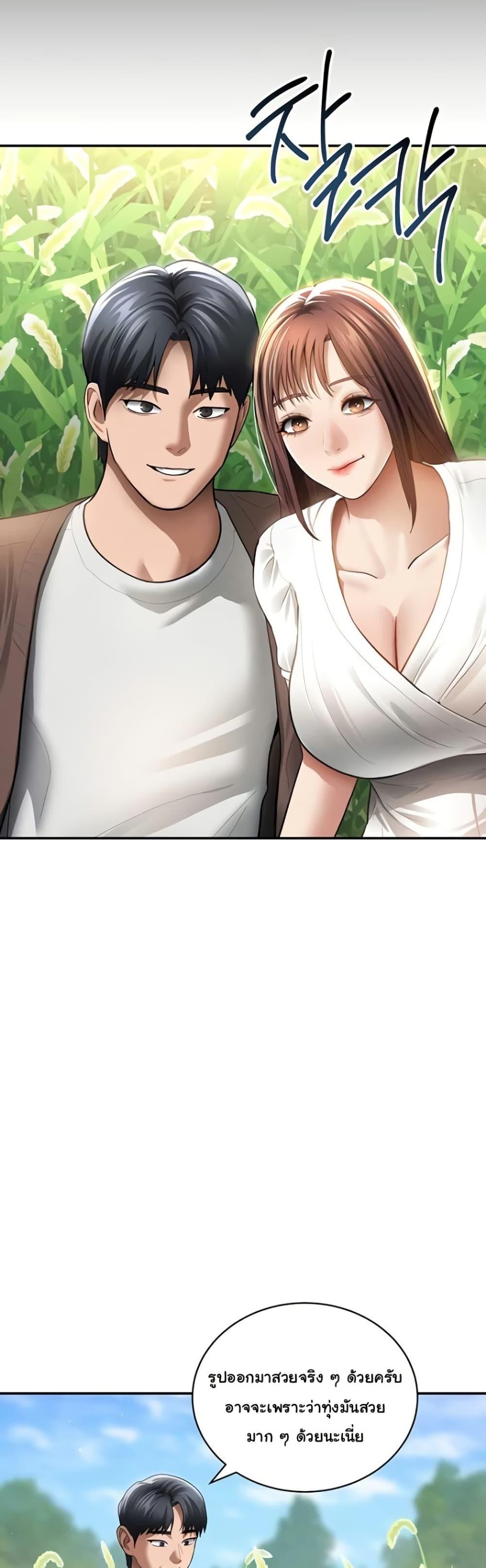 Doujin-Lc- อ่าน โดจิน มังฮวา เกาหลี ญี่ปุ่น จีน แปลไทย My Eyes Now ตอนที่ 1 2 3 4 5 6 7 8 9 10 11 12 13 14 ฟรี ไม่มีโฆษณา อ่าน โดจิน Manhwa เกาหลี ญี่ปุ่น จีน เรามีครบ คัดมาให้เน้นๆ โดจิน 18+ รับประกันความฟินโดย  Doujin Lc