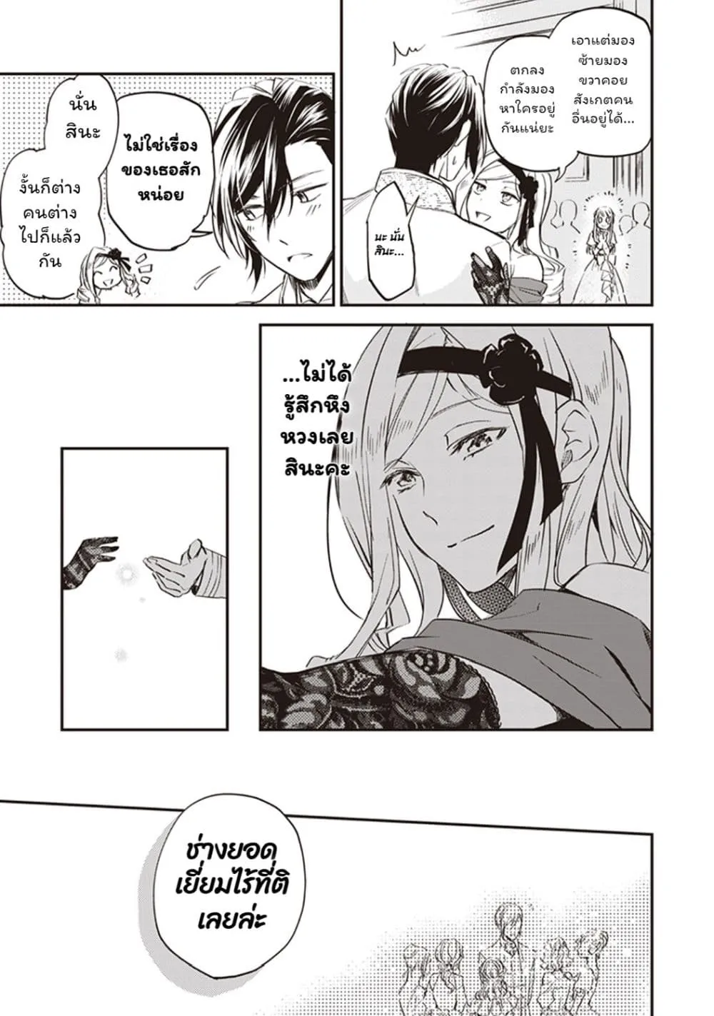 Manga-lc-com อ่านมังงะ อ่านการ์ตูน ออนไลน์ ฟรี Albert-ke no Reijou wa Botsuraku wo Goshomou desu ตอนที่ 1 2 3 4 5 6 7 8 9 10 11 12 13 14 ฟรี ไม่มีโฆษณา Manga-lc - อ่าน มังงะ อ่าน การ์ตูน ออนไลน์ อ่านมังงะ ฟรี