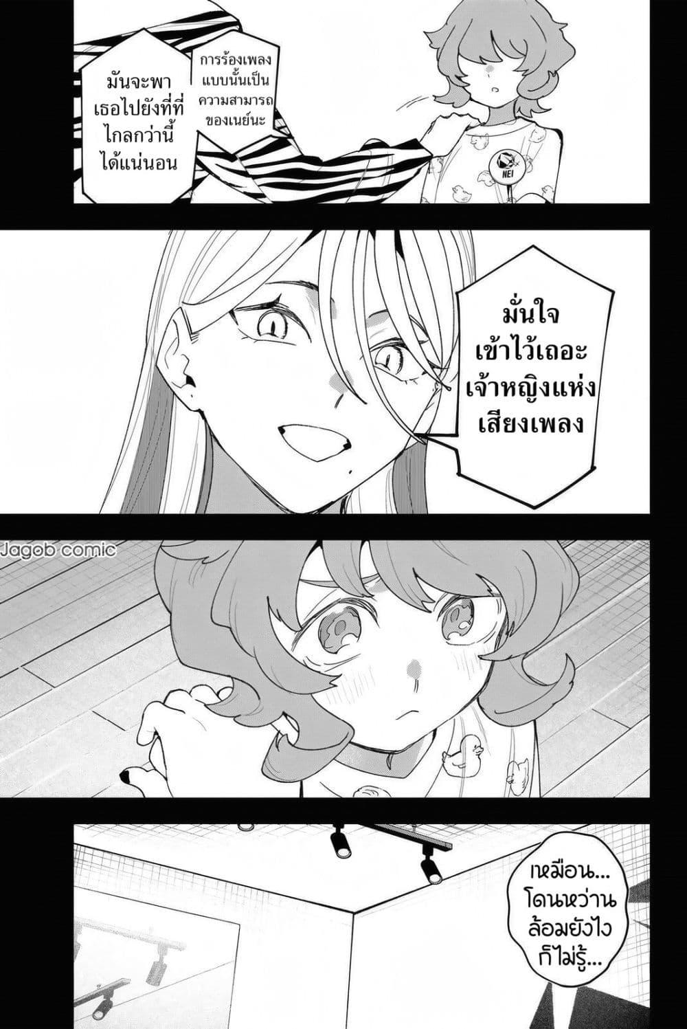 Manga-lc-com อ่านมังงะ อ่านการ์ตูน ออนไลน์ ฟรี Idolatry ตอนที่ 1 2 3 4 5 6 7 8 9 10 11 12 13 14 ฟรี ไม่มีโฆษณา Manga-lc - อ่าน มังงะ อ่าน การ์ตูน ออนไลน์ อ่านมังงะ ฟรี