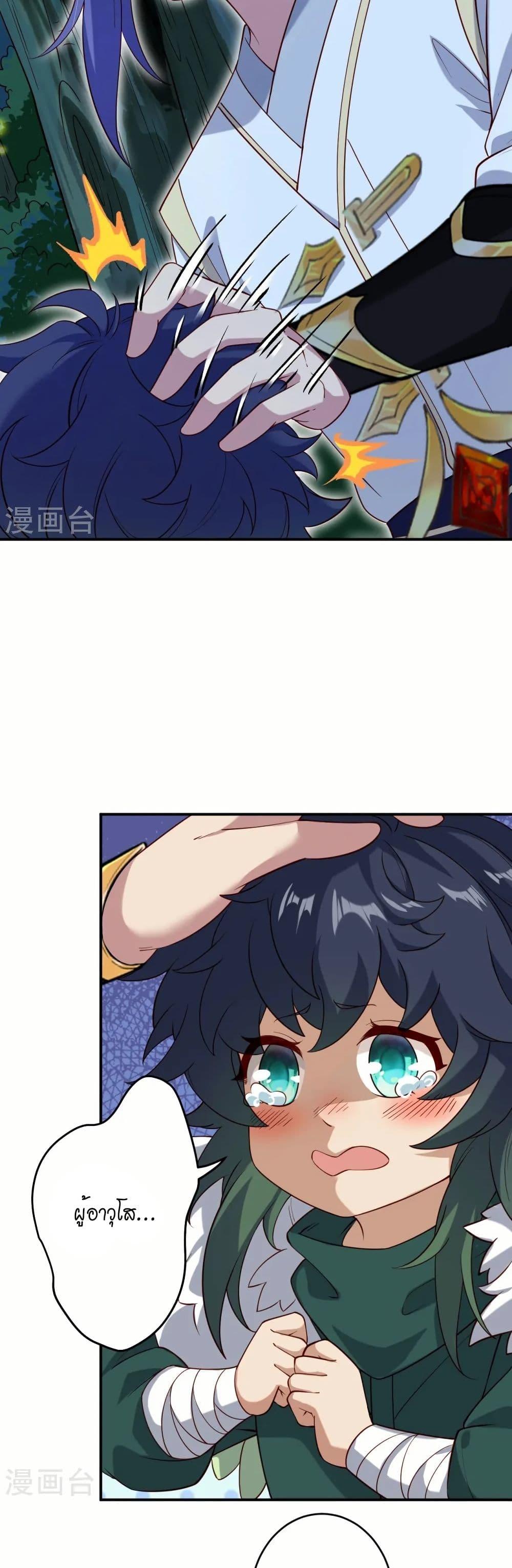 Manga-lc-com อ่านมังงะ อ่านการ์ตูน ออนไลน์ ฟรี Against the Gods อสูรพลิกฟ้า ตอนที่ 1 2 3 4 5 6 7 8 9 10 11 12 13 14 ฟรี ไม่มีโฆษณา Manga-lc - อ่าน มังงะ อ่าน การ์ตูน ออนไลน์ อ่านมังงะ ฟรี