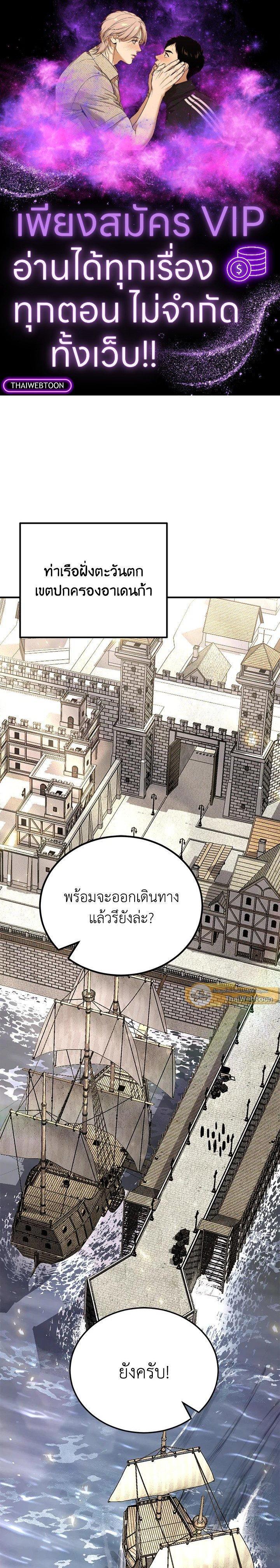 Manga-lc-com อ่านมังงะ อ่านการ์ตูน ออนไลน์ ฟรี Standard of Reincarnation ตอนที่ 1 2 3 4 5 6 7 8 9 10 11 12 13 14 ฟรี ไม่มีโฆษณา Manga-lc - อ่าน มังงะ อ่าน การ์ตูน ออนไลน์ อ่านมังงะ ฟรี